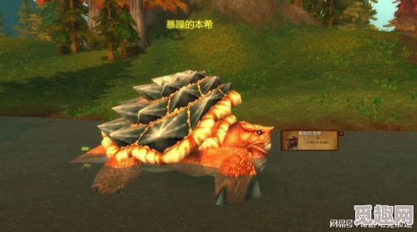 2025年魔兽世界乌龟服热门指南:高级烹饪技能学习地点全攻略 2025年魔兽世界乌龟服热门指南:高级烹饪技能学习地点全攻略