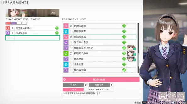 2025热门游戏蓝色反射帝全角色图鉴:蓝色反射帝人物角色汇总&春日诗解析 2025热门游戏蓝色反射帝全角色图鉴:蓝色反射帝人物角色汇总&春日诗解析