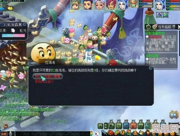 2025年热门解读:梦幻西游彩虹争霸赛奖励全面升级与最新获取攻略 2025年热门解读:梦幻西游彩虹争霸赛奖励全面升级与最新获取攻略