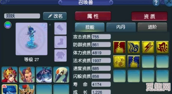 2025年热门解读:梦幻西游彩虹争霸赛奖励全面升级与最新获取攻略 2025年热门解读:梦幻西游彩虹争霸赛奖励全面升级与最新获取攻略