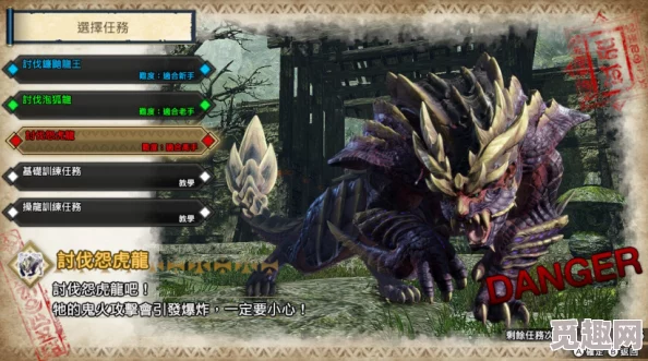 2025年怪物猎人崛起热门指南:mhr熔岩兽最新位置介绍与捕捉攻略 2025年怪物猎人崛起热门指南:mhr熔岩兽最新位置介绍与捕捉攻略