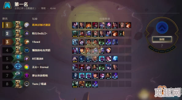 2025年LOL云顶之弈攻略:全新约德尔人阵容搭配与热门玩法解析 2025年LOL云顶之弈攻略:全新约德尔人阵容搭配与热门玩法解析