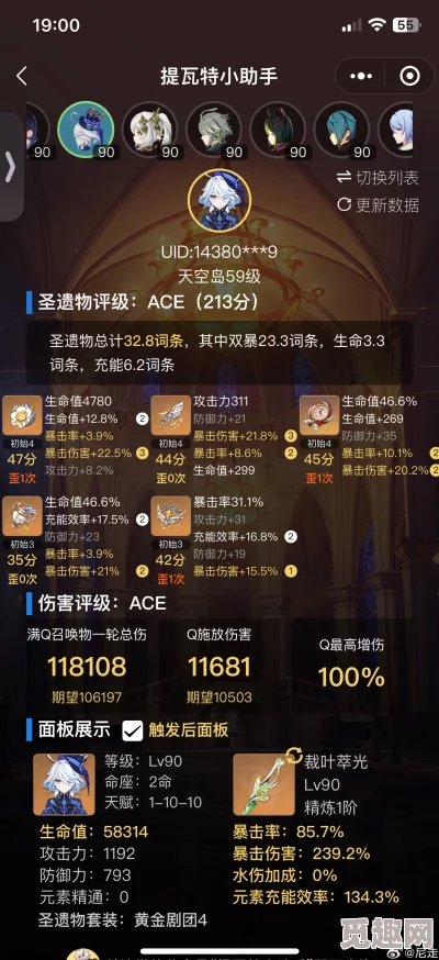 2025热门指南:水圣遗物副本最新位置及高效攻略全解析 2025热门指南:水圣遗物副本最新位置及高效攻略全解析