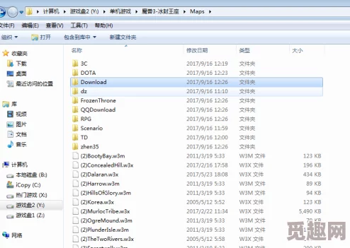 2025年热门指南:魔兽争霸地图下载后正确存放至哪个文件夹教程 2025年热门指南:魔兽争霸地图下载后正确存放至哪个文件夹教程