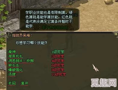 2025热门游戏战斗机制详解+多元打工系统介绍+全侠客图鉴揭秘:剑试江湖·竹屋深度阅读指南 2025热门游戏战斗机制详解+多元打工系统介绍+全侠客图鉴揭秘:剑试江湖·竹屋深度阅读指南