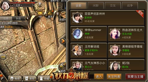 2025热门游戏战斗机制详解+多元打工系统介绍+全侠客图鉴揭秘:剑试江湖·竹屋深度阅读指南 2025热门游戏战斗机制详解+多元打工系统介绍+全侠客图鉴揭秘:剑试江湖·竹屋深度阅读指南