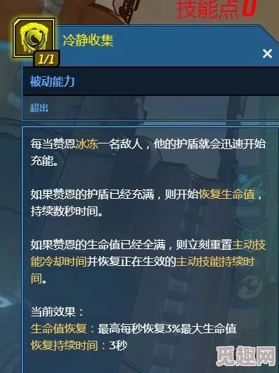 2025年无主之地3前期必备!最强武器分享及高效获取方法详解 2025年无主之地3前期必备!最强武器分享及高效获取方法详解