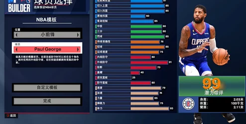 2025年NBA2K23游戏攻略:详解最新空接按键与空接使用方法介绍 2025年NBA2K23游戏攻略:详解最新空接按键与空接使用方法介绍