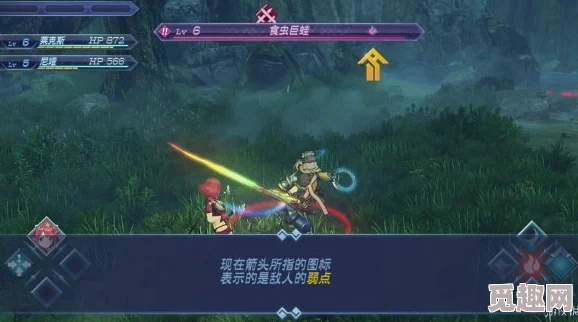 2025年异度之刃2全面攻略:图文全流程+最新战斗教程+深度游戏系统解析+新手必备游戏教程 2025年异度之刃2全面攻略:图文全流程+最新战斗教程+深度游戏系统解析+新手必备游戏教程