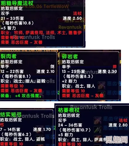 2025年魔兽世界乌龟服热门指南:各主城声望商人最新位置详解 2025年魔兽世界乌龟服热门指南:各主城声望商人最新位置详解