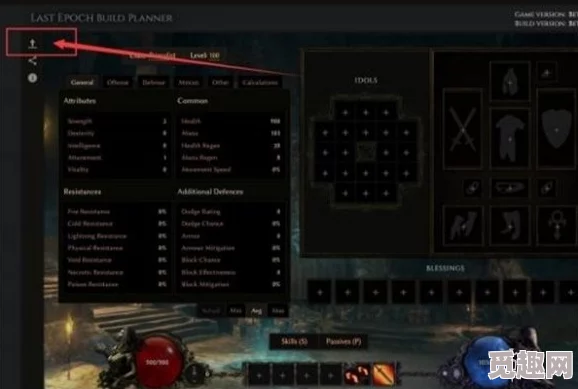 2025游戏攻略:最后纪元中文设置教程,轻松享受热门游戏 2025游戏攻略:最后纪元中文设置教程,轻松享受热门游戏