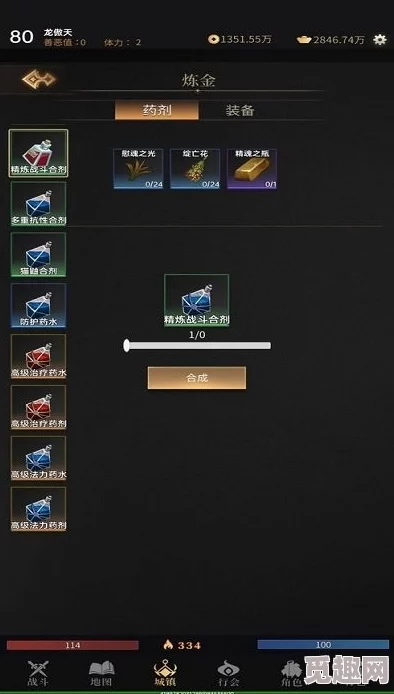 2025热门游戏回顾:《黑暗之魂3》中文版全地图详解(含装备、BOSS、营火、碎片标注) 2025热门游戏回顾:《黑暗之魂3》中文版全地图详解(含装备、BOSS、营火、碎片标注)