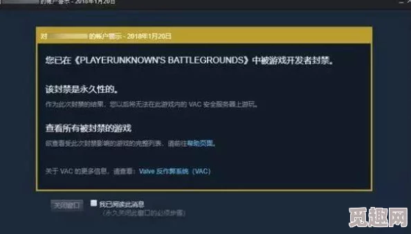 2025年最新指南:Apex账号封禁原因及高效解封方法详解 2025年最新指南:Apex账号封禁原因及高效解封方法详解