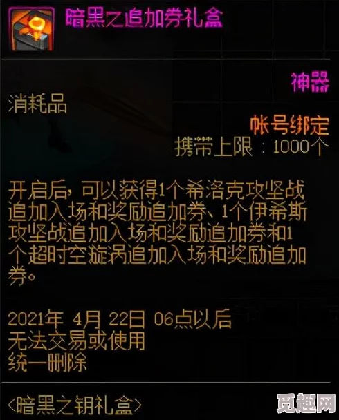 2025年暗黑4游戏攻略:最新战令系统位置及热门玩法详解 2025年暗黑4游戏攻略:最新战令系统位置及热门玩法详解
