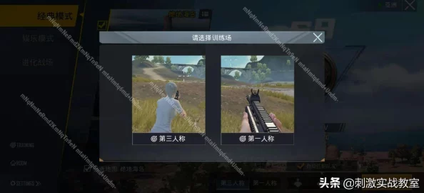 2025年热门指南:绝地求生PUBG游戏设置最佳优化方案与最新调整技巧 2025年热门指南:绝地求生PUBG游戏设置最佳优化方案与最新调整技巧