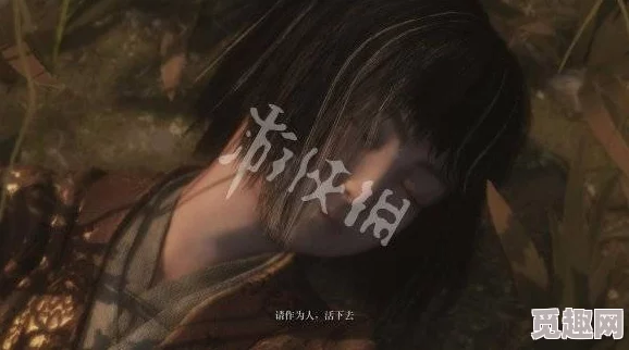 2025游戏攻略新解:只狼影逝二度水生凛支线任务高效完成指南 2025游戏攻略新解:只狼影逝二度水生凛支线任务高效完成指南