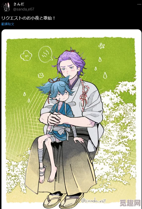 2025热门解读:刀剑乱舞刀剑男士台词翻译与介绍大全(47)_小夜左文字极进化版 2025热门解读:刀剑乱舞刀剑男士台词翻译与介绍大全(47)_小夜左文字极进化版