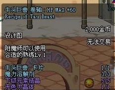 2025年DNF游戏攻略:最新方法详解如何拆下附魔卡片与宝珠 2025年DNF游戏攻略:最新方法详解如何拆下附魔卡片与宝珠