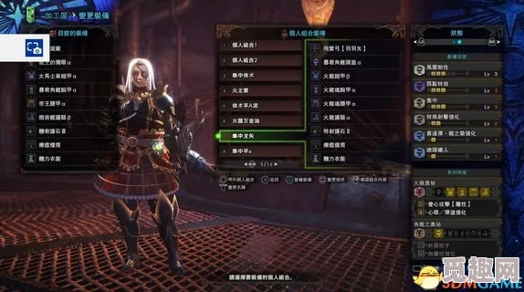 2025年怪物猎人世界攻略:最新耐雷衣装解锁方法及热门装备搭配指南 2025年怪物猎人世界攻略:最新耐雷衣装解锁方法及热门装备搭配指南