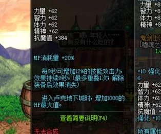 2025人间地狱游戏全攻略,新手速成教学指南与最新玩法揭秘 2025人间地狱游戏全攻略,新手速成教学指南与最新玩法揭秘