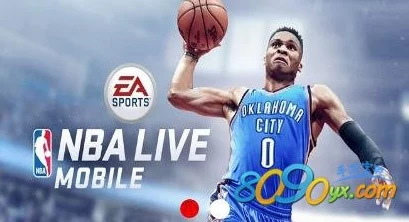 2025年NBA Live 2008复刻版攻略秘籍:全面解锁游戏技巧与热门球员分析_nbalive2008终极攻略 2025年NBA Live 2008复刻版攻略秘籍:全面解锁游戏技巧与热门球员分析_nbalive2008终极攻略