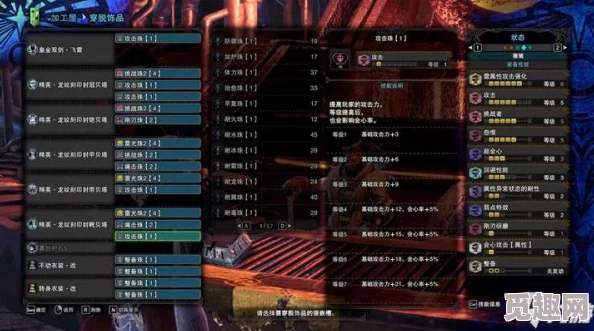 2025年热门!怪物猎人世界掉帧卡顿解决方案:低配优化方法与详细设置介绍 2025年热门!怪物猎人世界掉帧卡顿解决方案:低配优化方法与详细设置介绍