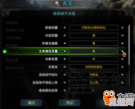 2025年热门!怪物猎人世界掉帧卡顿解决方案:低配优化方法与详细设置介绍 2025年热门!怪物猎人世界掉帧卡顿解决方案:低配优化方法与详细设置介绍